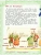 Импортировано из Wildberries Импортировано из Wildberries