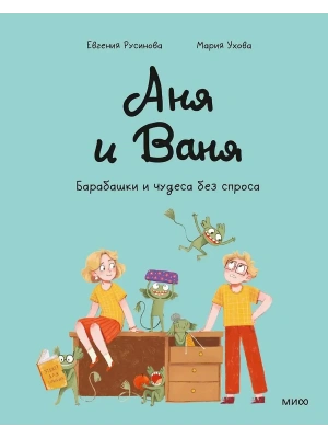 Импортировано из Wildberries