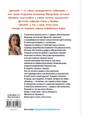 Импортировано из Wildberries