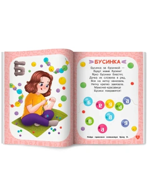 Импортировано из Wildberries