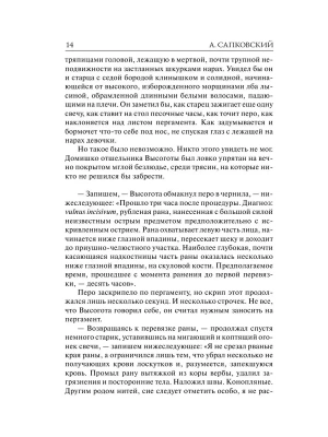 Импортировано из Wildberries