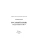 Импортировано из Wildberries Импортировано из Wildberries