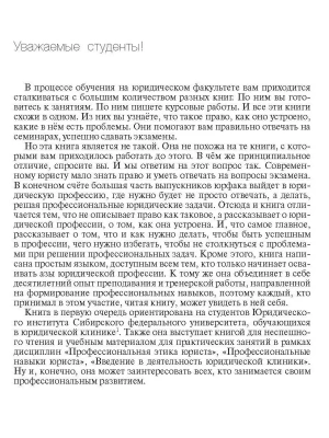 Фотография из отзыва покупателя