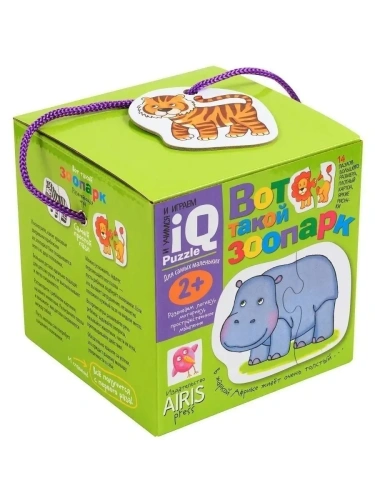 Для самых маленьких. 2+ Вот такой зоопарк Пазлы- купить в магазине Кассандра, фото, 9785811282760, 