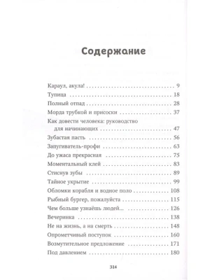 Фотография из отзыва покупателя