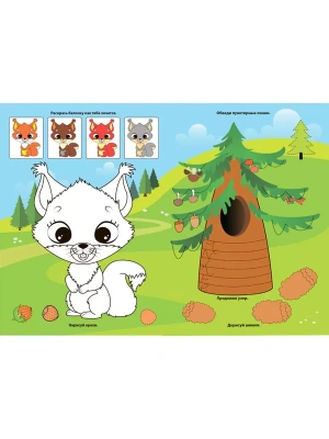 Импортировано из Wildberries