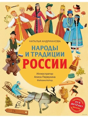 Импортировано из Wildberries