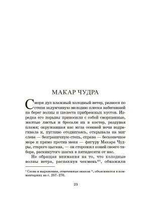 Фотография из отзыва покупателя