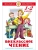 Внеклассное чтение для 1 и 2-го классов- купить в магазине Кассандра, 9785978111828, Внеклассное чтение для 1 и 2-го классов- купить в магазине Кассандра, фото, 9785978111828,