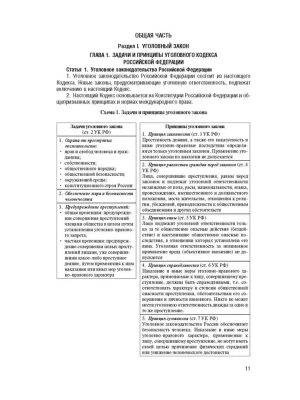 Фотография из отзыва покупателя