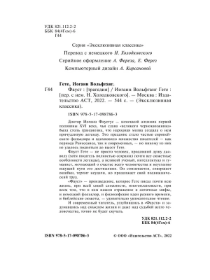 Импортировано из Wildberries