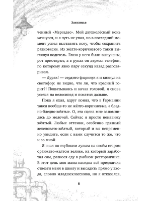 Импортировано из Wildberries