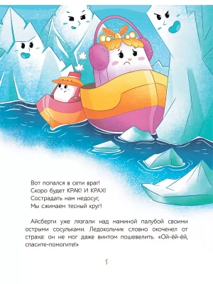 Импортировано из Wildberries