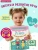 Импортировано из Wildberries Импортировано из Wildberries