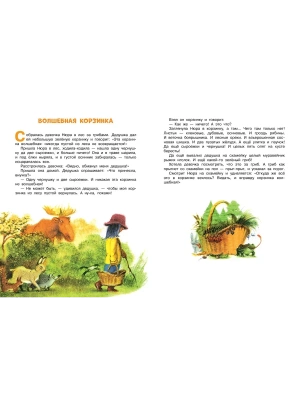Импортировано из Wildberries