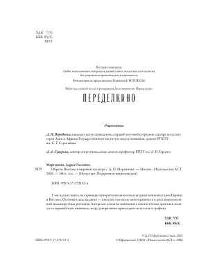Импортировано из Wildberries
