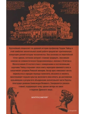 Импортировано из Wildberries