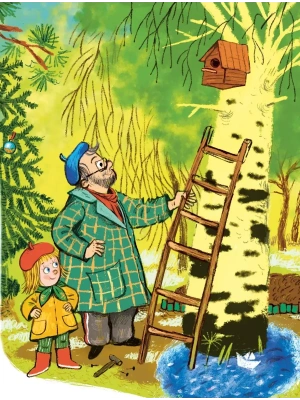 Импортировано из Wildberries