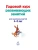 Импортировано из Wildberries Импортировано из Wildberries