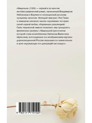 Импортировано из Wildberries