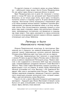Импортировано из Wildberries