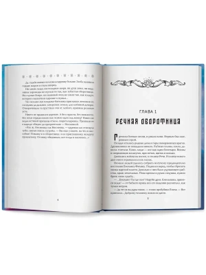 Импортировано из Wildberries