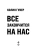 Импортировано из Wildberries Импортировано из Wildberries