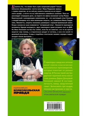 Импортировано из Wildberries