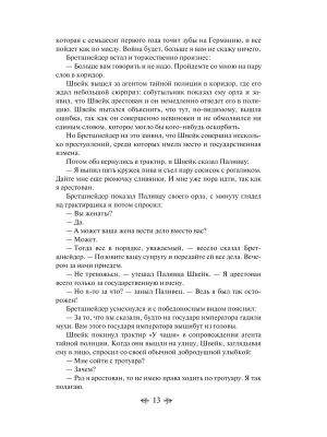 Импортировано из Wildberries