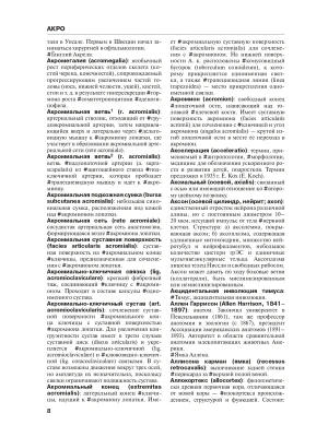 Фотография из отзыва покупателя