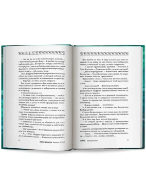 Импортировано из Wildberries