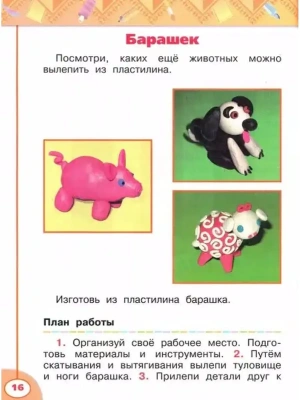 Импортировано из Wildberries
