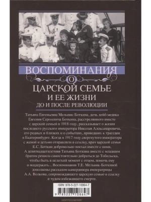 Импортировано из Wildberries