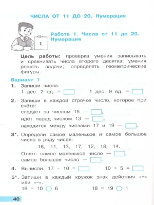 Фотография из отзыва покупателя