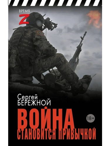 ����� ���������� ���������- ������ � �������� ���������, ����, 9785171697631, 