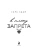 Импортировано из Wildberries Импортировано из Wildberries