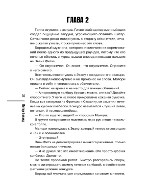Импортировано из Wildberries