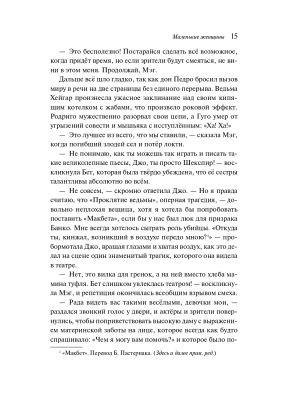 Импортировано из Wildberries