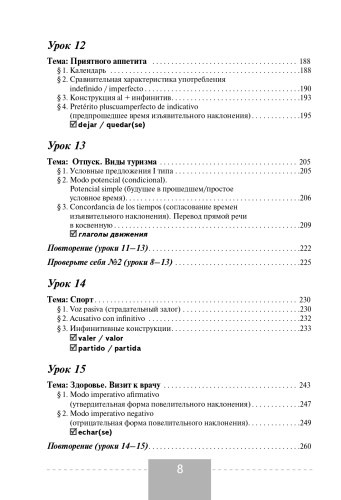 ������ ���� ���������� ����� + ���������������- ������ � �������� ���������, ����, 9785170889617, 