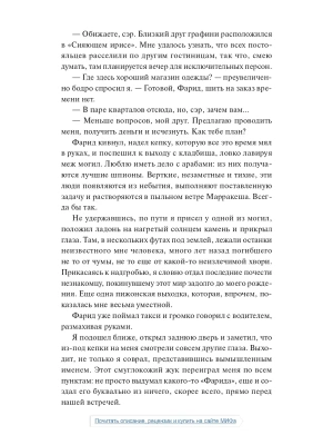Импортировано из Wildberries