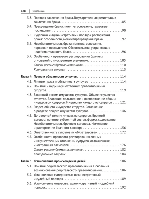 Фотография из отзыва покупателя