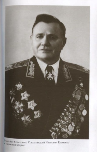 Герои Сталинградской битвы- купить в магазине Кассандра, фото, 9785235051539, 