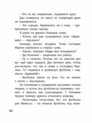 Импортировано из Wildberries