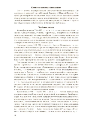Фотография из отзыва покупателя