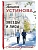 Звезды и Лисы - купить в магазине Кассандра, фото, 9785042420405, 