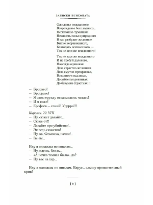 Импортировано из Wildberries