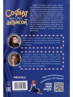 Импортировано из Wildberries