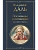      -    , , 9785042042034, 