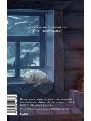 Импортировано из Wildberries