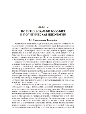 Фотография из отзыва покупателя